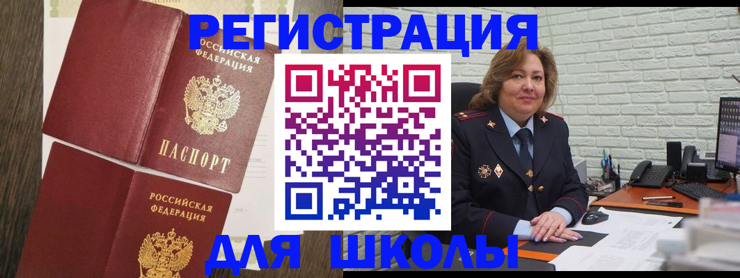 миграционный учет в Тюменской области