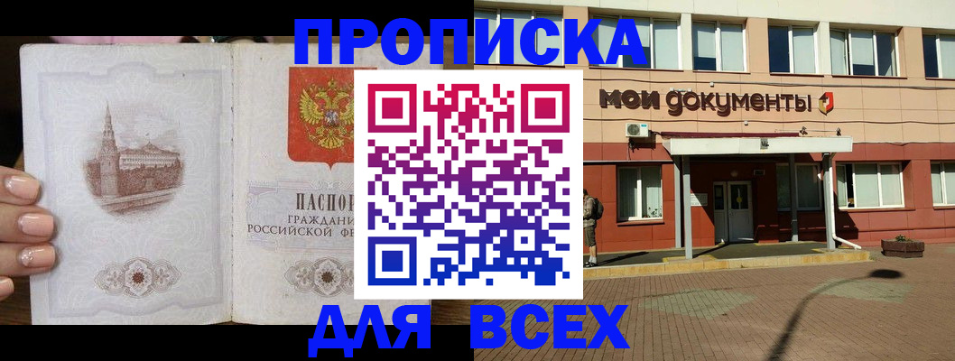 регистрация в Тюменской области