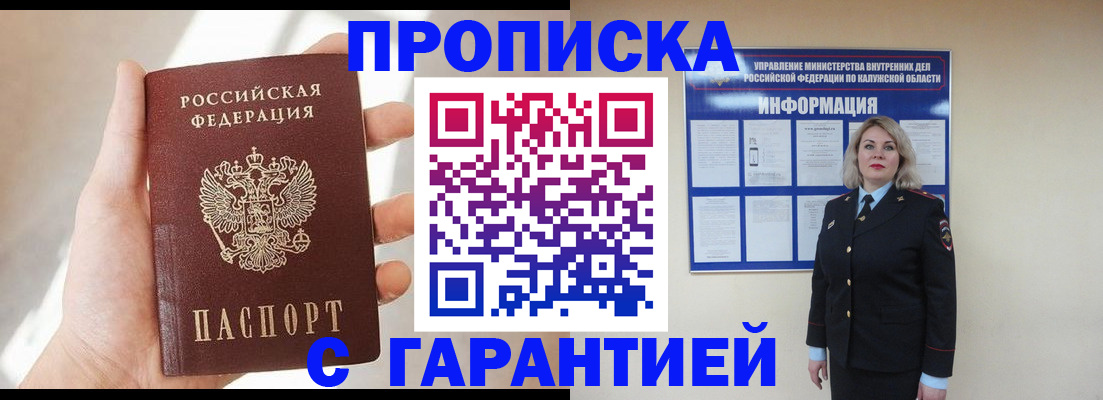 временная регистрация госуслуги в Тюменской области