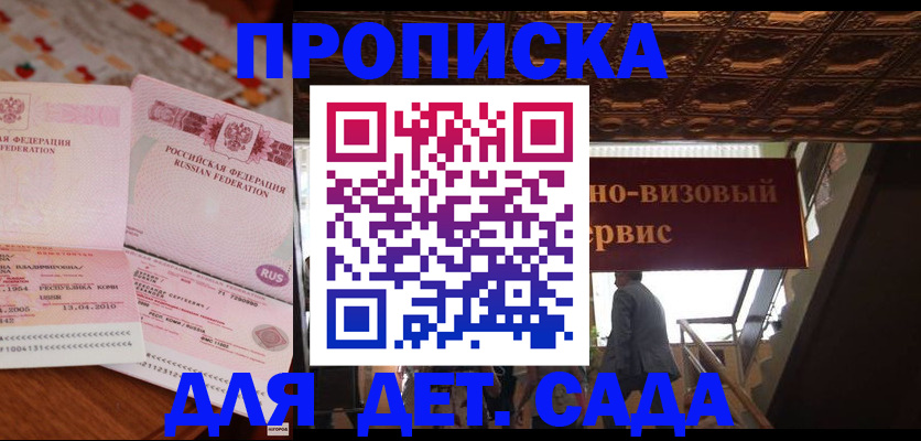 прописка поиск в Тюменской области